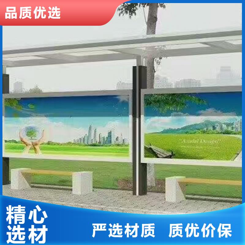 简易候车亭按需定制
