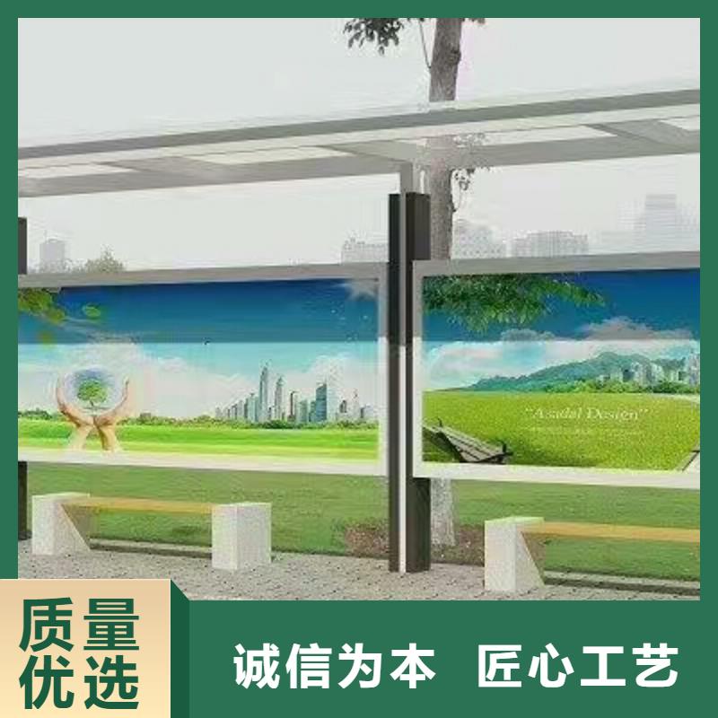 简易候车亭量大从优