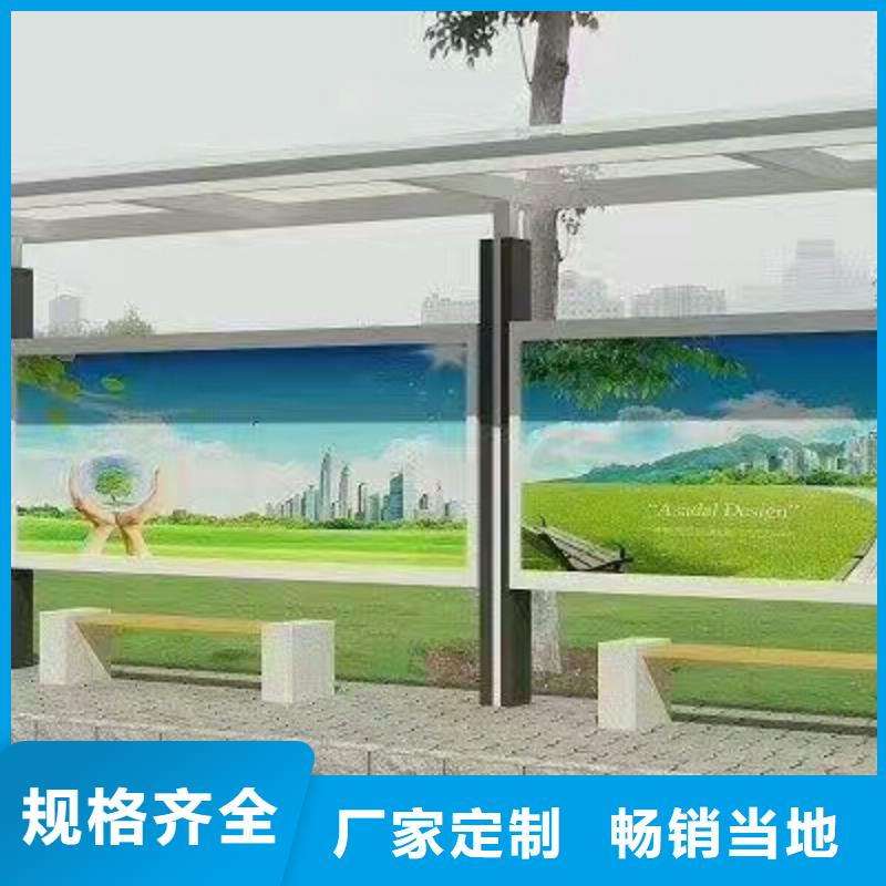 仿古候车亭厂家直供