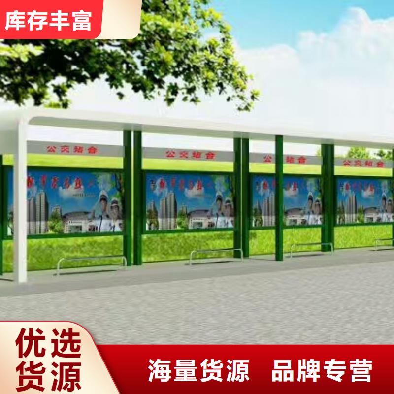 智能候车亭全国发货