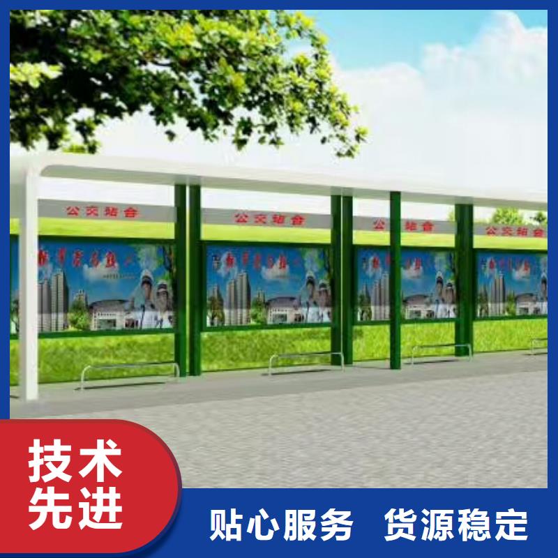 不锈钢候车亭源头好货