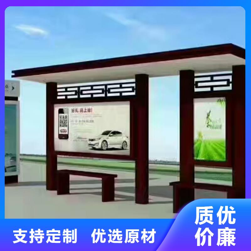 智能候车亭全国发货