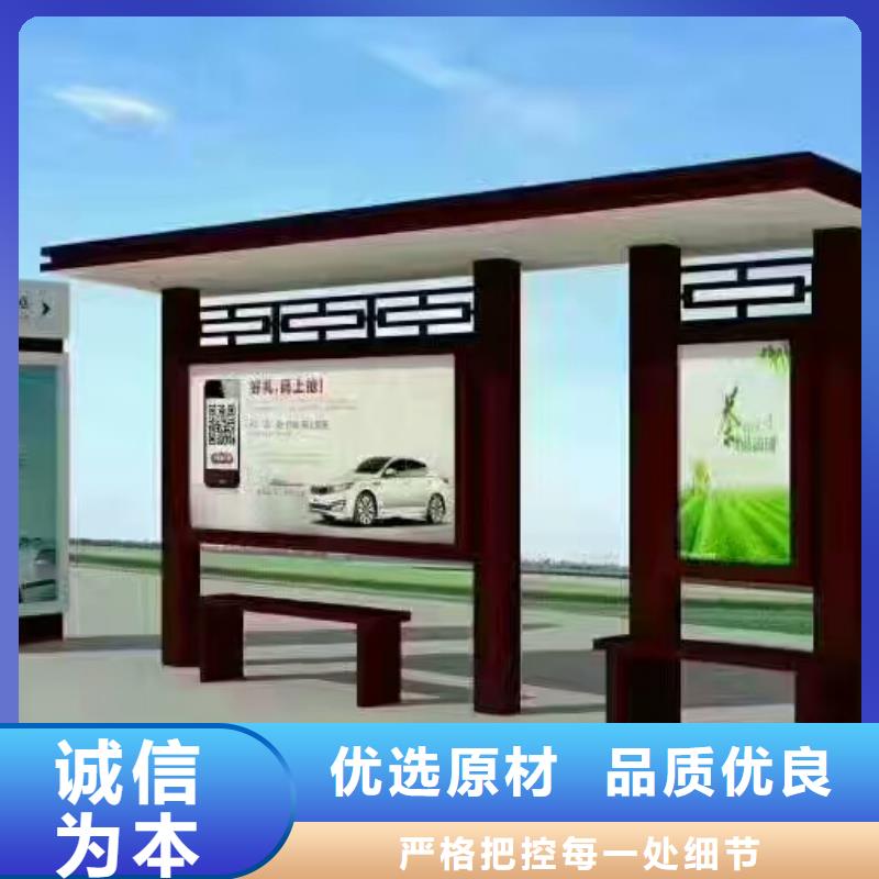 滚动灯箱候车亭本地厂家