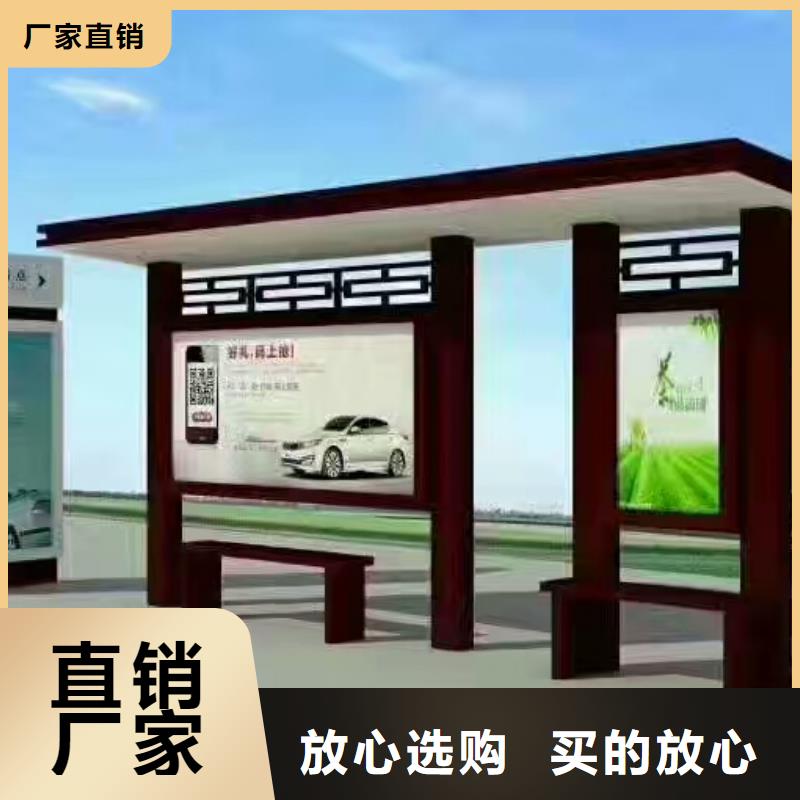 金属候车亭信赖