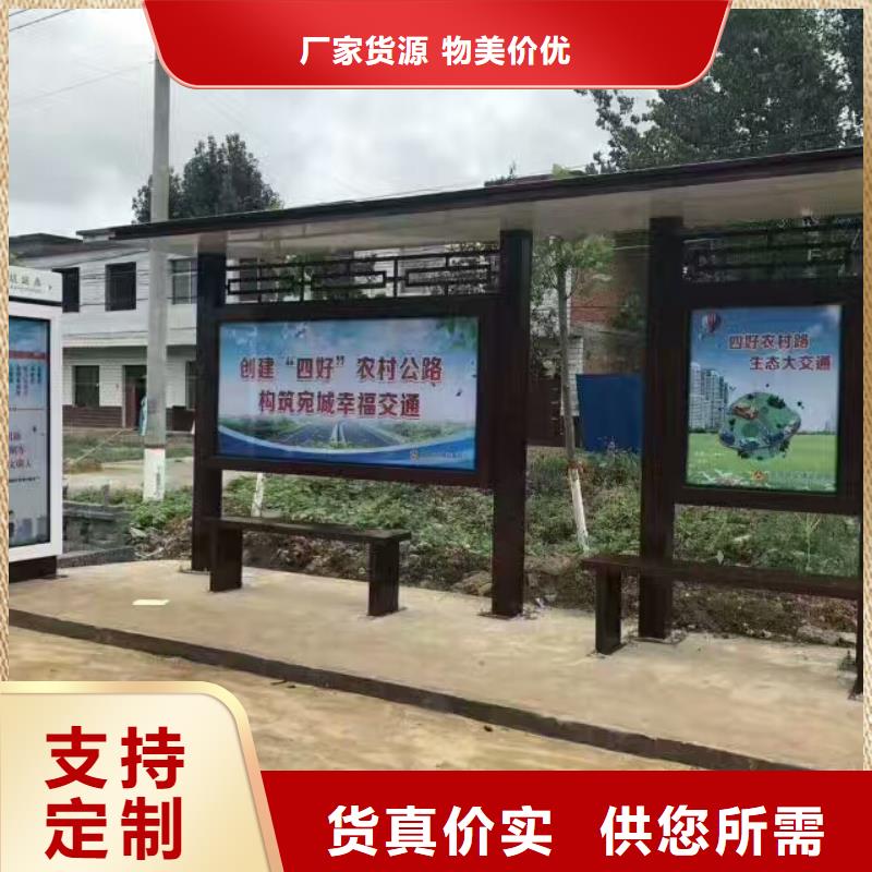 巴士候车亭质量可靠