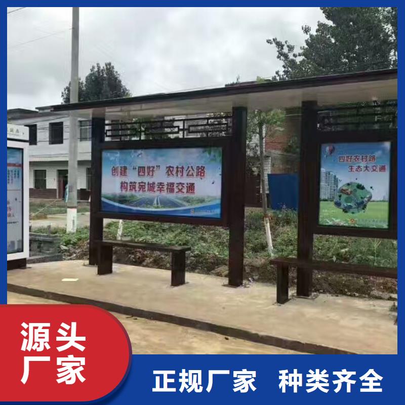 城市候车亭解决方案