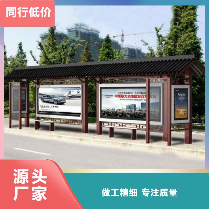 智能候车亭全国发货