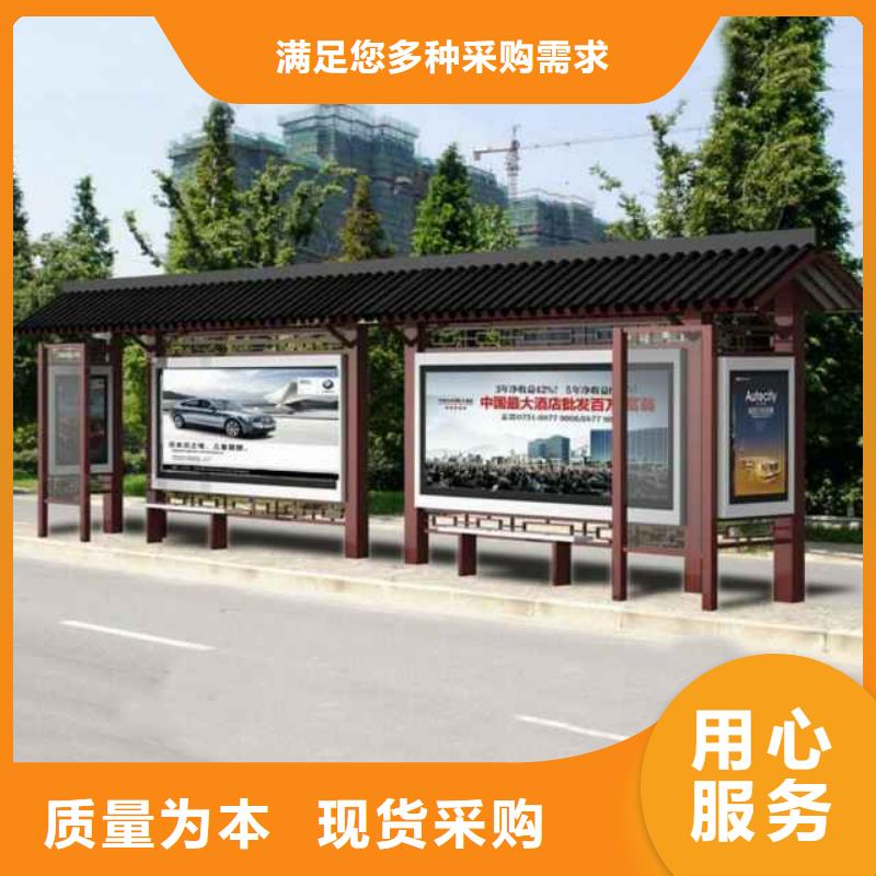 乡镇候车亭质量保证