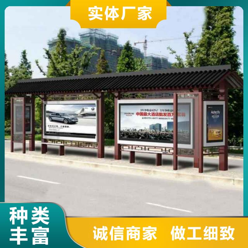 仿古候车亭畅销全国