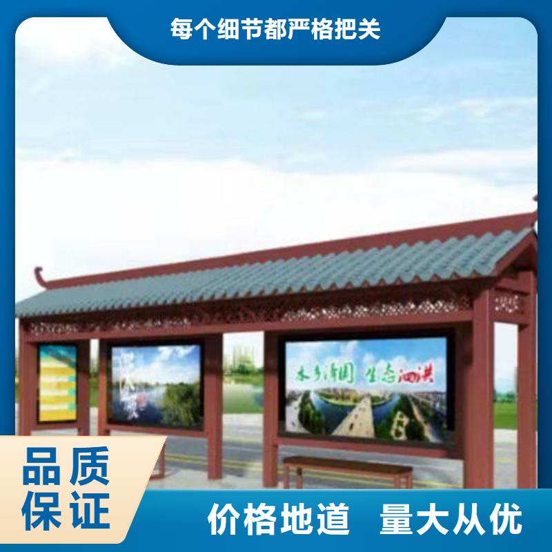 简约候车亭品质过关