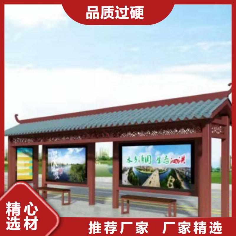 巴士候车亭质量可靠