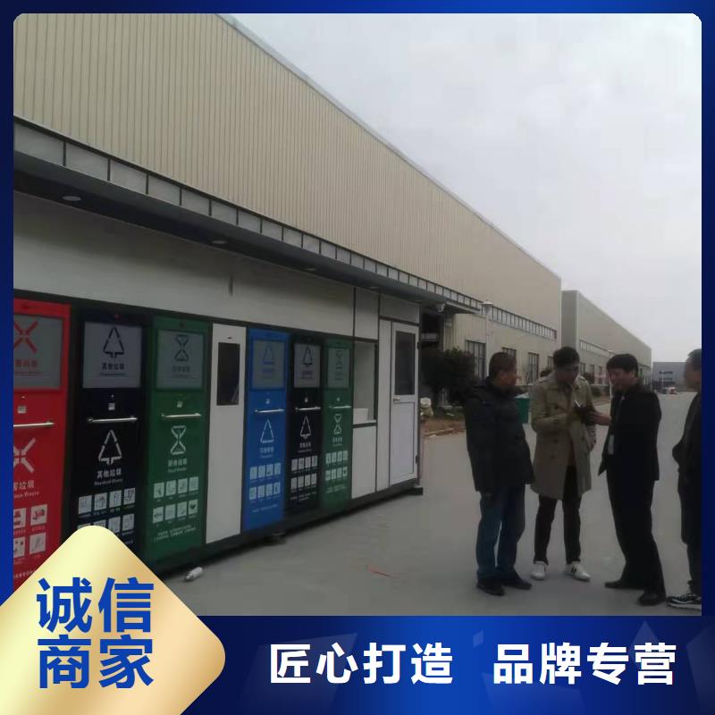 垃圾分类亭公园卫生间国标检测放心购买