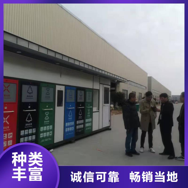 【垃圾分类亭_装配式公厕严选材质】