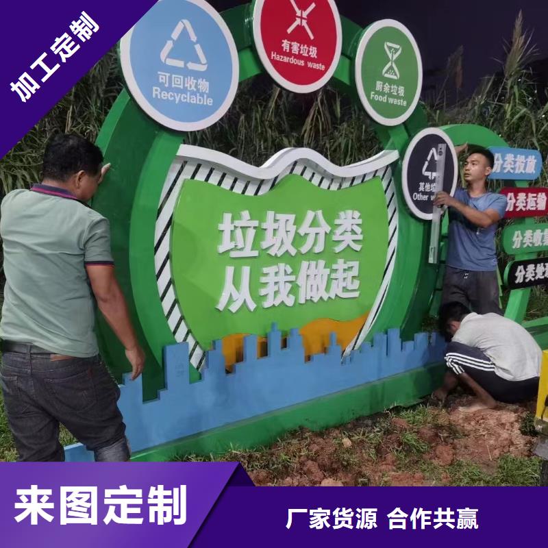 镀锌垃圾分类亭
欢迎咨询