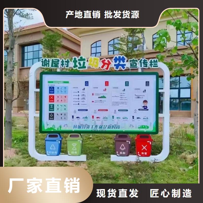景区垃圾分类亭