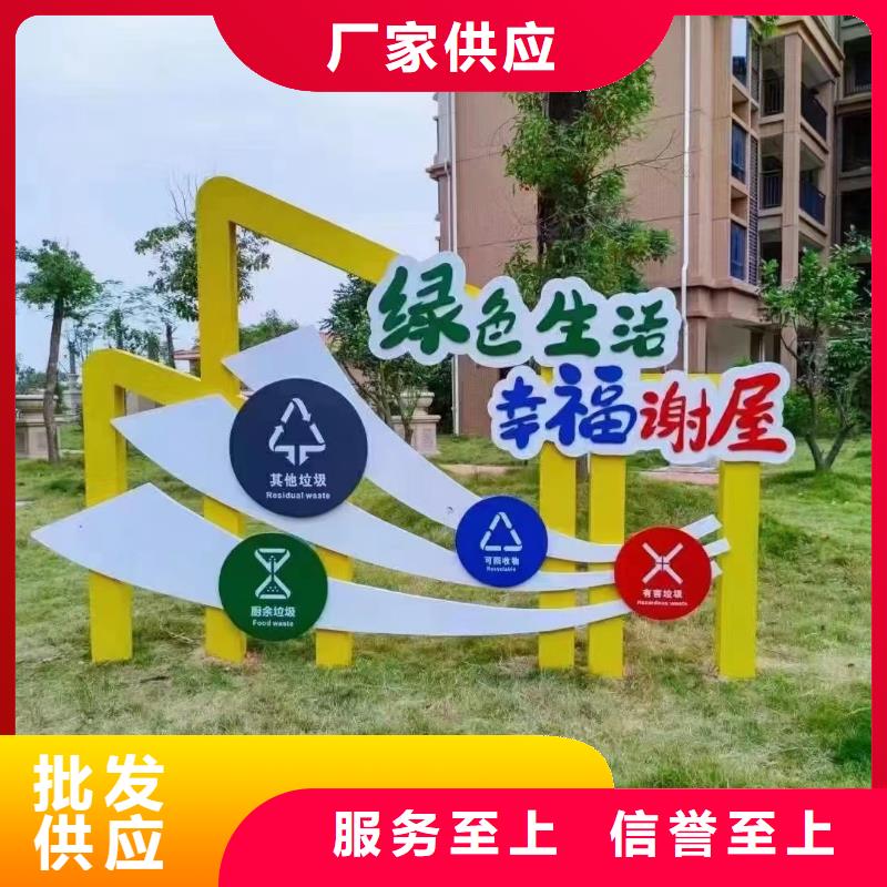 社区垃圾分类亭垃圾房量大从优