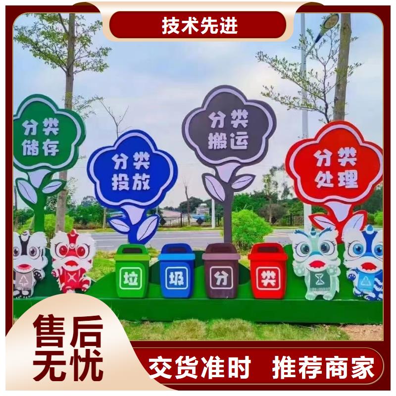 镀锌垃圾分类亭
欢迎咨询