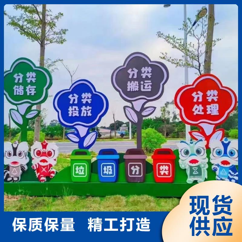 垃圾分类亭_警卫治安亭真材实料加工定制