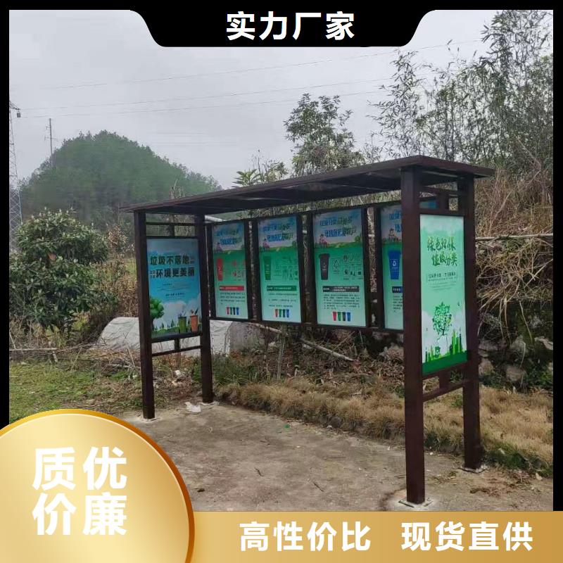 小区垃圾分类亭值得信赖