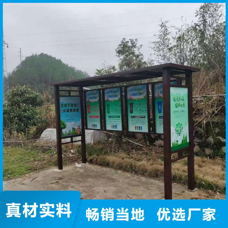 防雨垃圾分类亭诚信企业