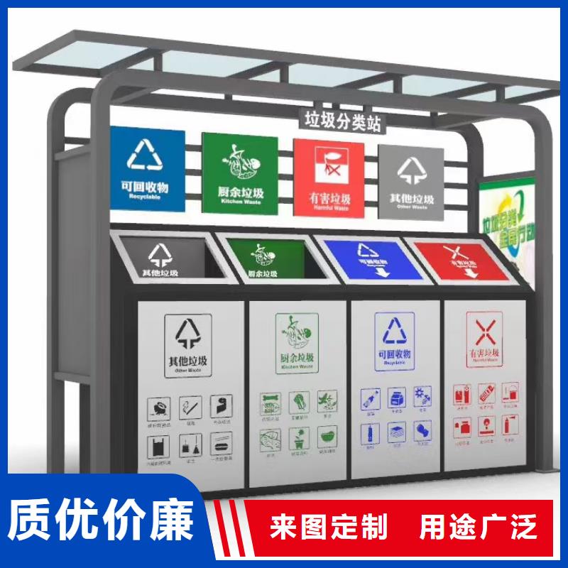 镀锌垃圾分类亭
欢迎咨询