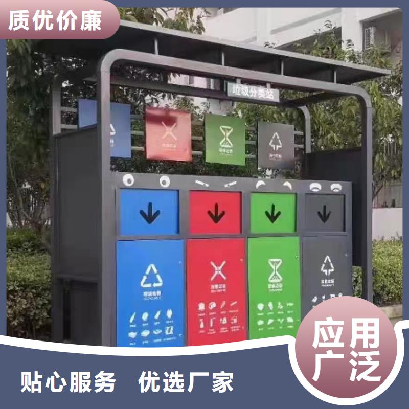 仿古垃圾分类亭信赖推荐