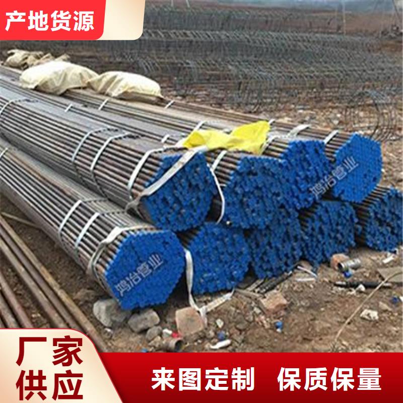 地质管棚管现货材质Q235B