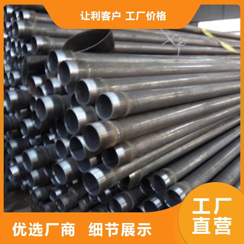 地质管棚管厂家非标订制