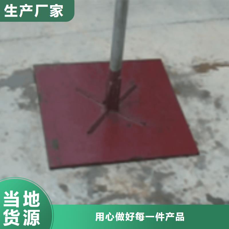 沉降板厂家批发零售