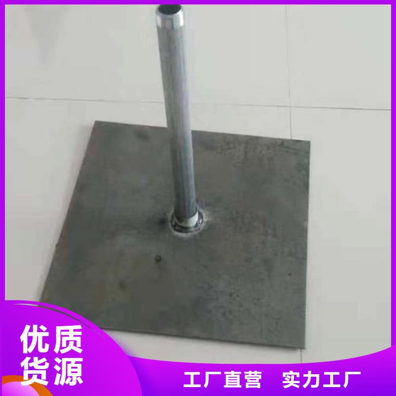 路基沉降板现货尺寸要求