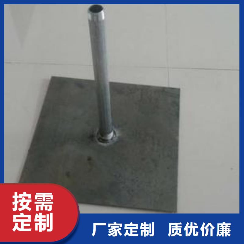 公路沉降板厂家