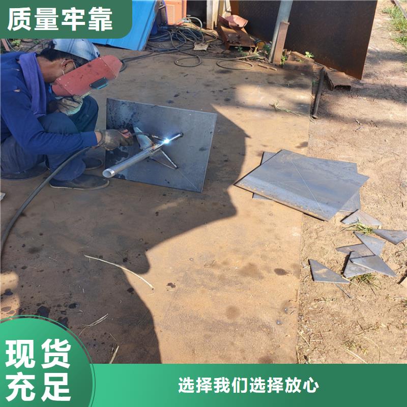 路基沉降板厂家正方形