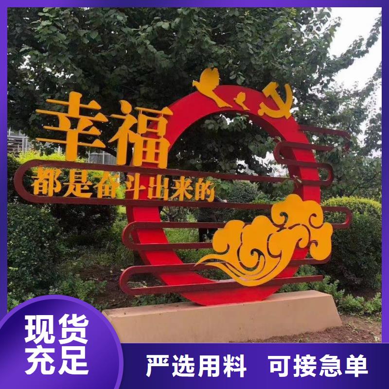 公园景观小品设计施工团队