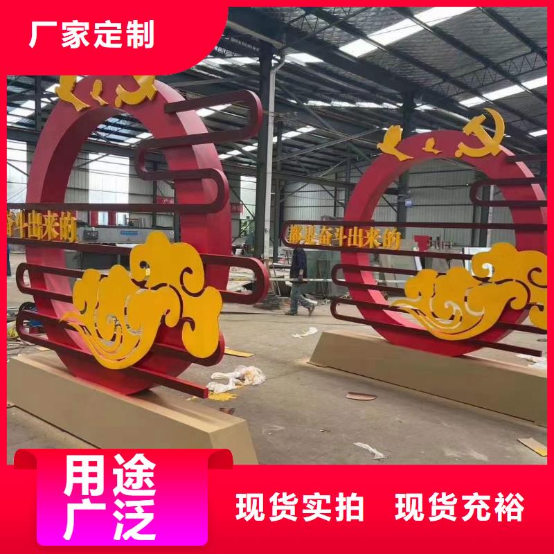 消防主题公园景观小品量大从优