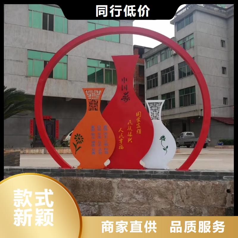 文化公园景观小品为您服务