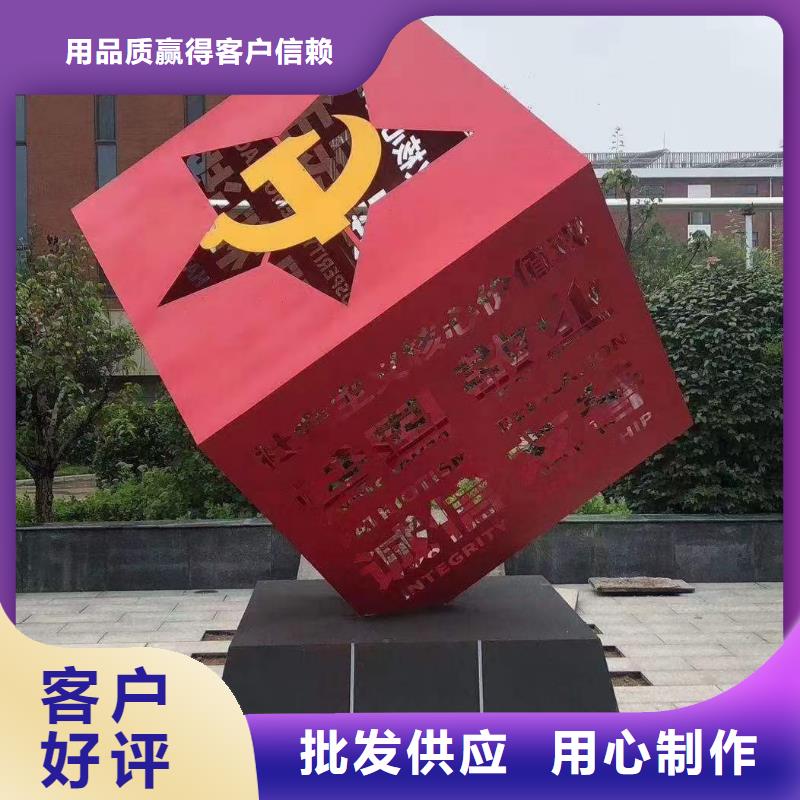 金属公园景观小品畅销全国