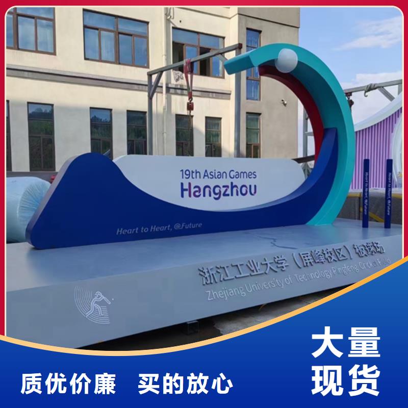 公园景观小品设计推荐厂家
