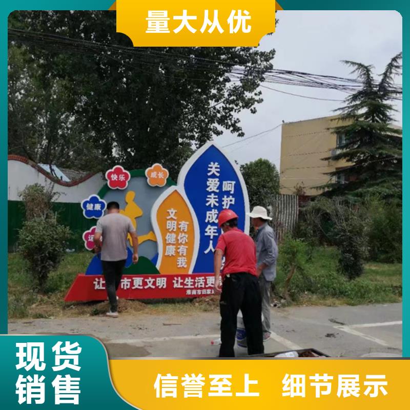 公园景观小品雕塑发货及时