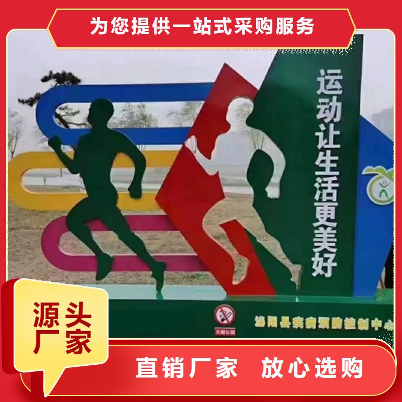 乡村公园景观小品厂家