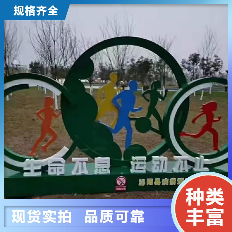 乡村公园景观小品厂家