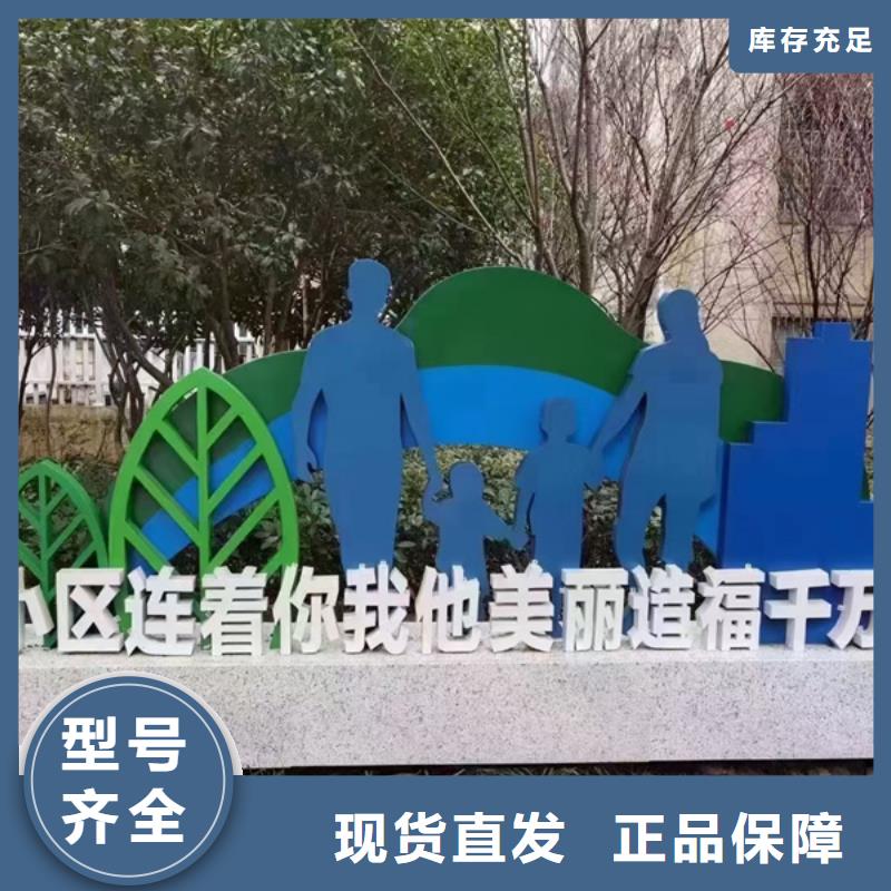 不锈钢公园景观小品来图定制