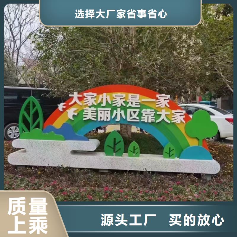 网红造型景观小品推荐货源