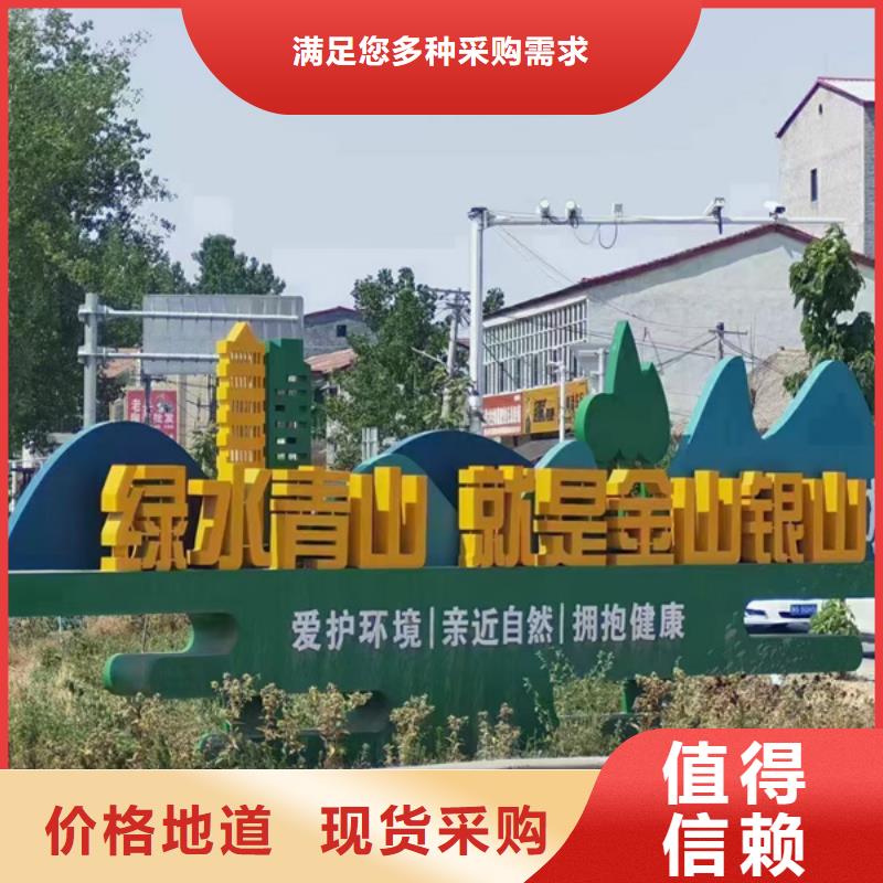 202公园景观小品雕塑为您服务