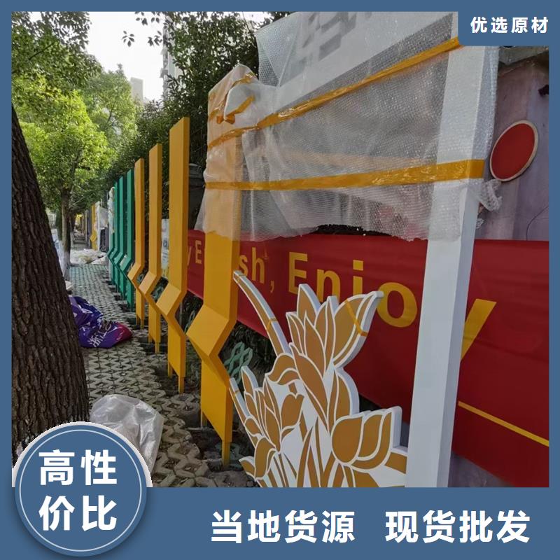 文化公园景观小品为您服务