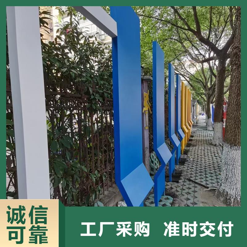 党建公园景观小品来图定制