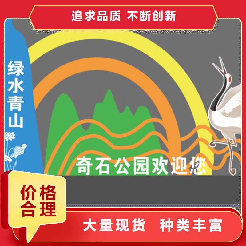 公园景观小品雕塑性价比高