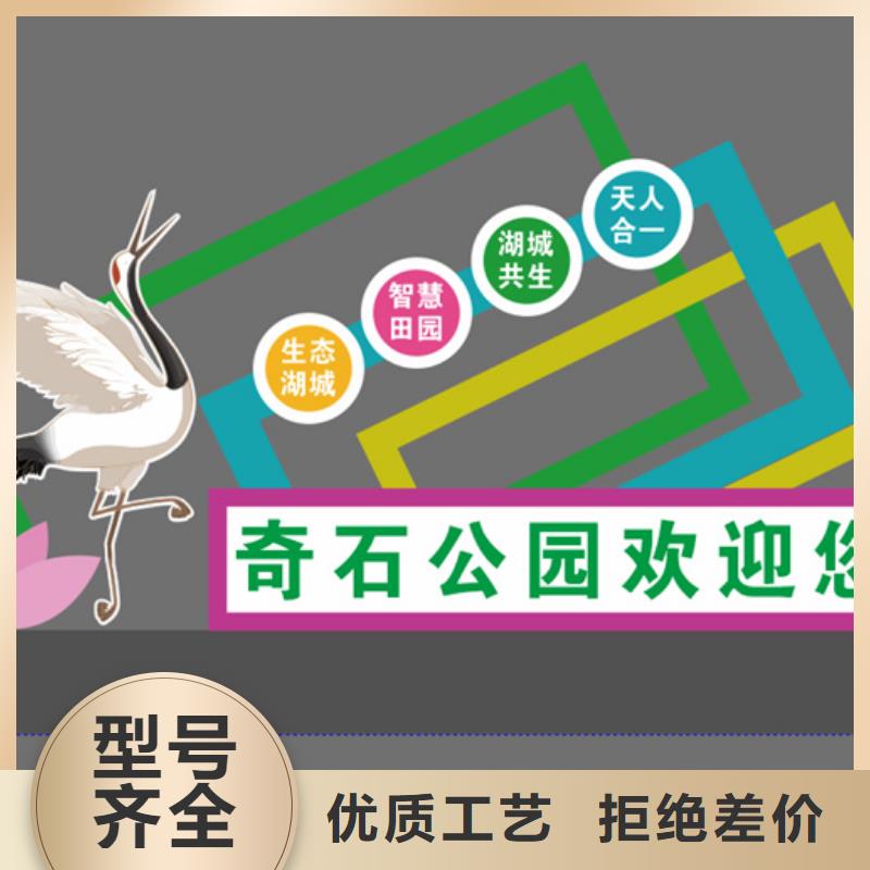 节气公园景观小品型号齐全