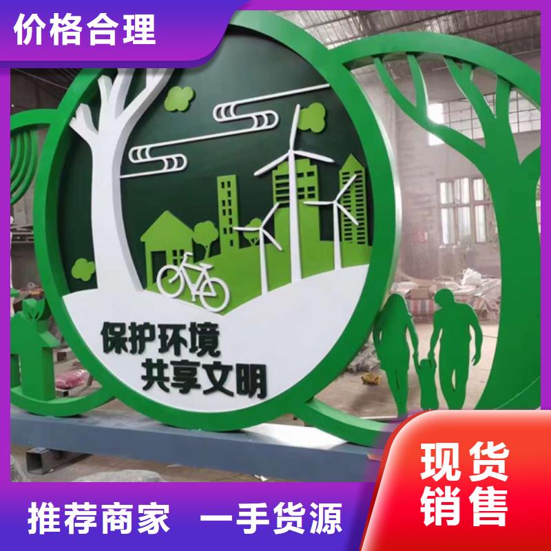 铁艺公园景观小品厂家