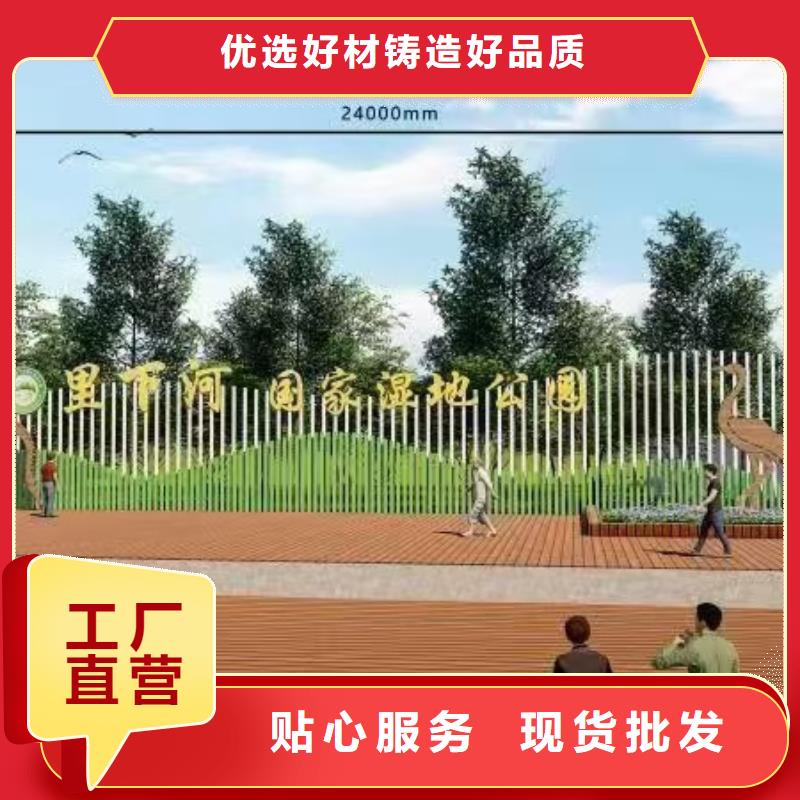 异型廊架公园景观小品实力厂家