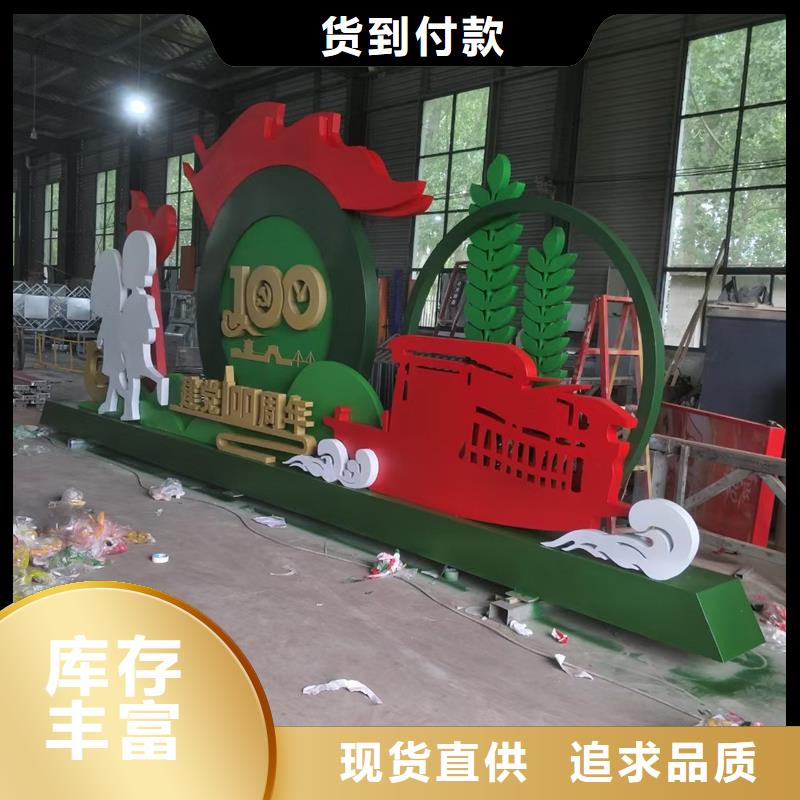 公园景观小品摆件来图定制